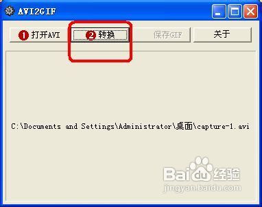 怎么截取视频动态图片