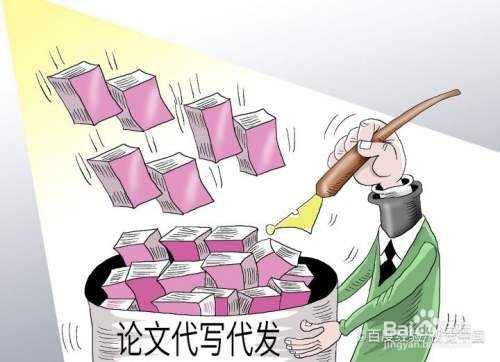 如何写好自己的论文