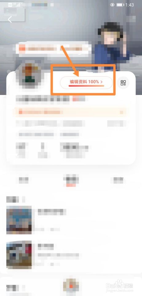 喜马拉雅如何更改头像