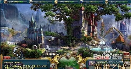 《英雄之城》救世2012乱世英雄攻略