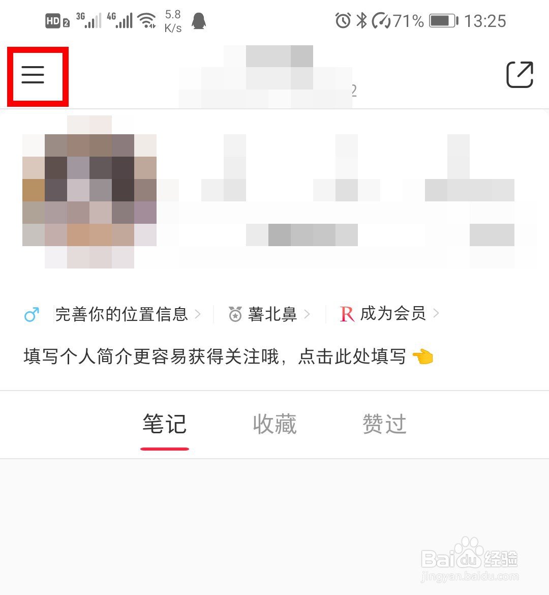 小红书卡劵中心和领劵中心在哪