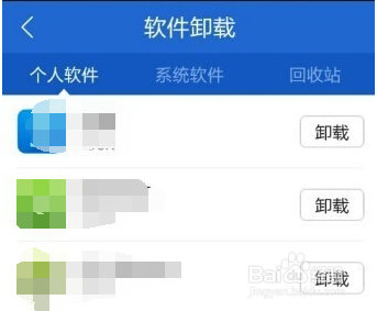 手机储存空间不足如何解决