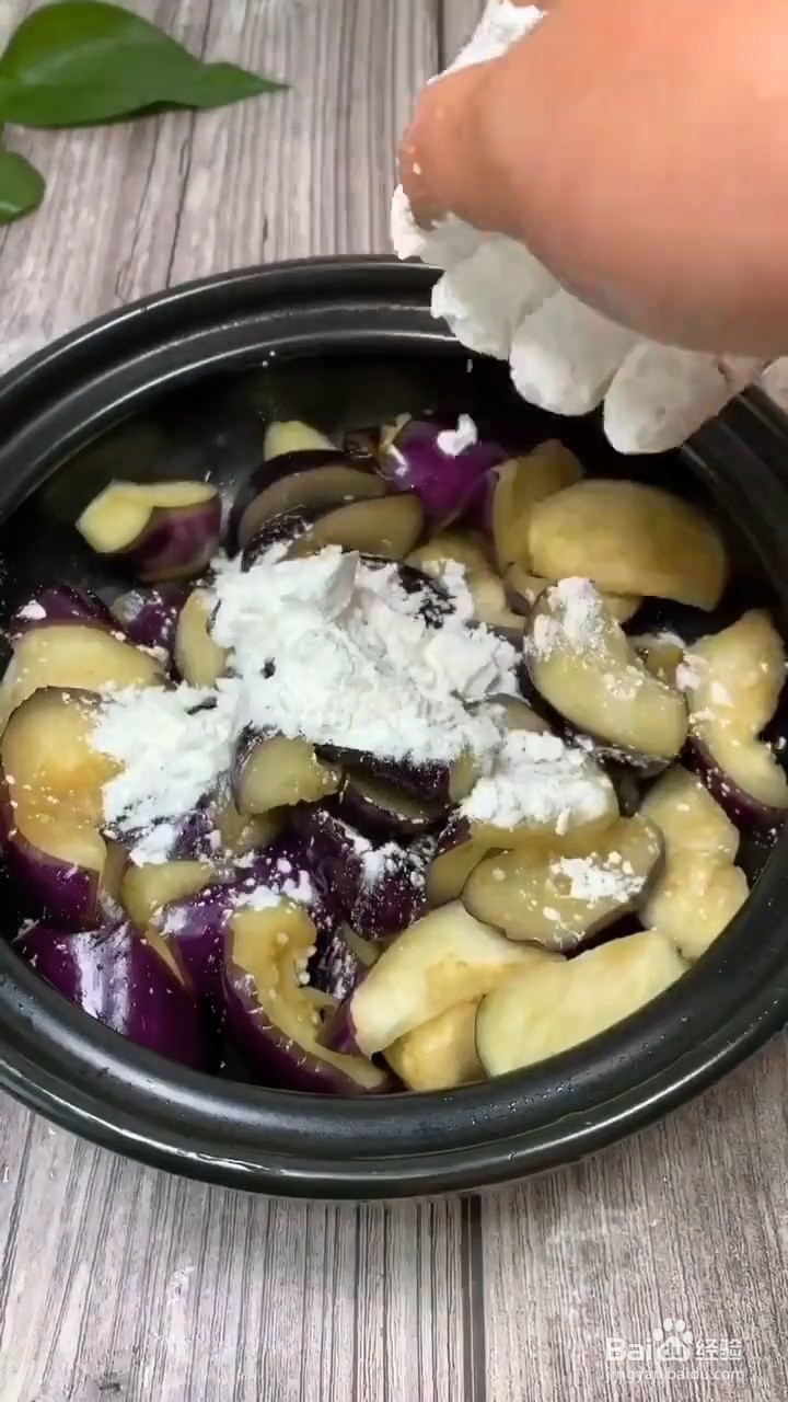 如何在家自制家常茄子