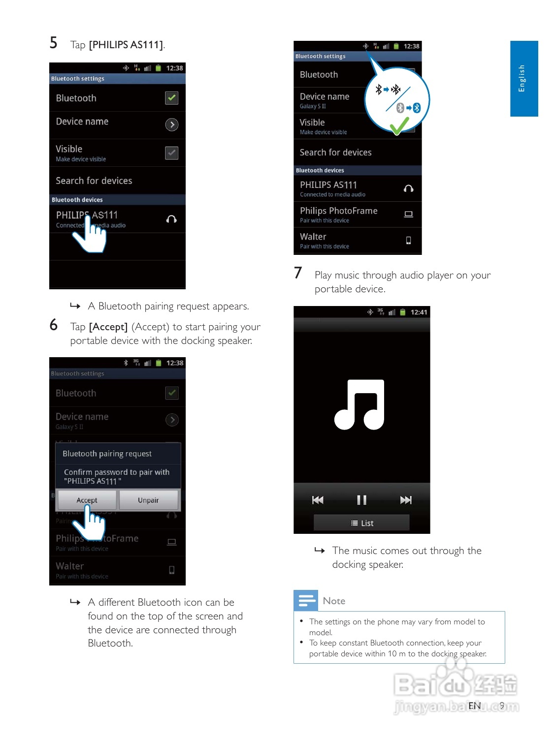 飞利浦AS111/98音乐基座使用说明书:[1]