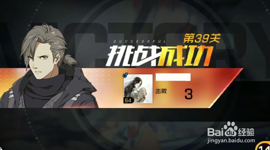 王牌战士试炼39层和59层单人怎么过