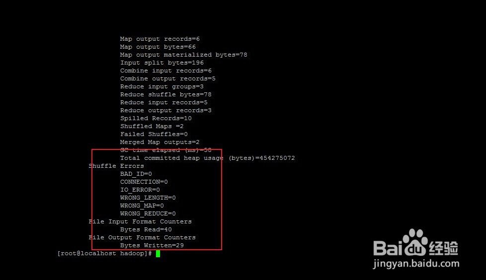CentOS7安装配置Hadoop2.7.3