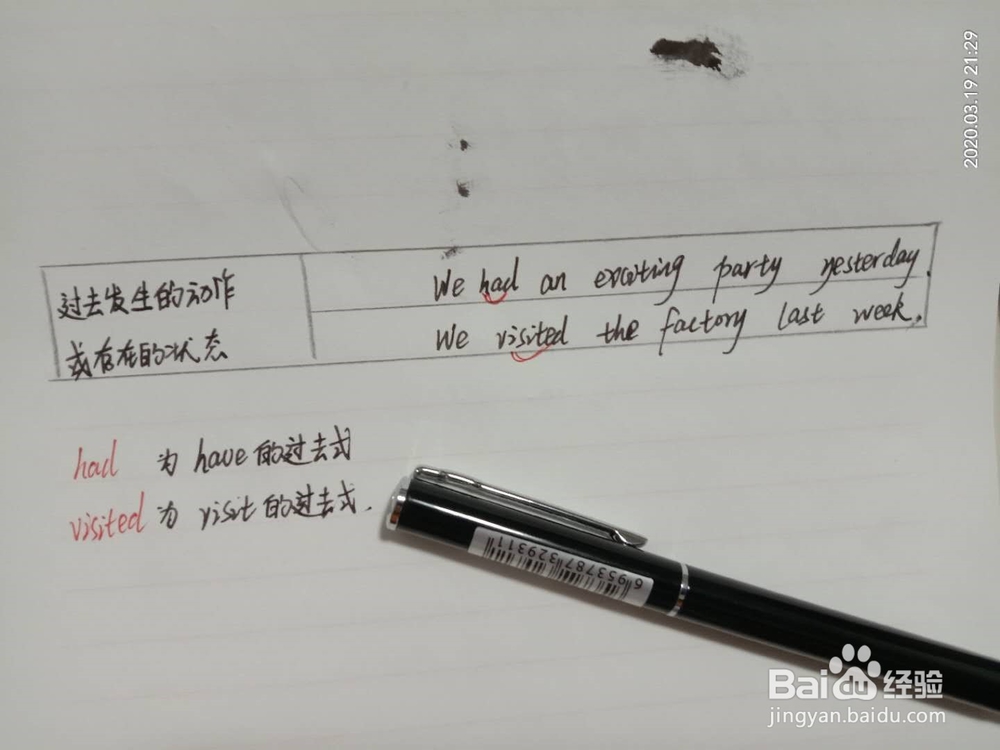 初中生如何更好地理解一般过去时