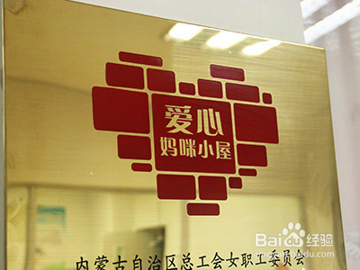 冲奶粉有疙瘩怎么回事?