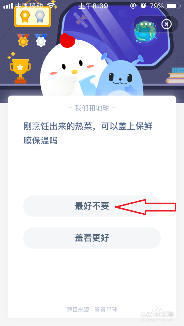 刚烹饪出来的热菜，可以盖上保鲜膜保温吗