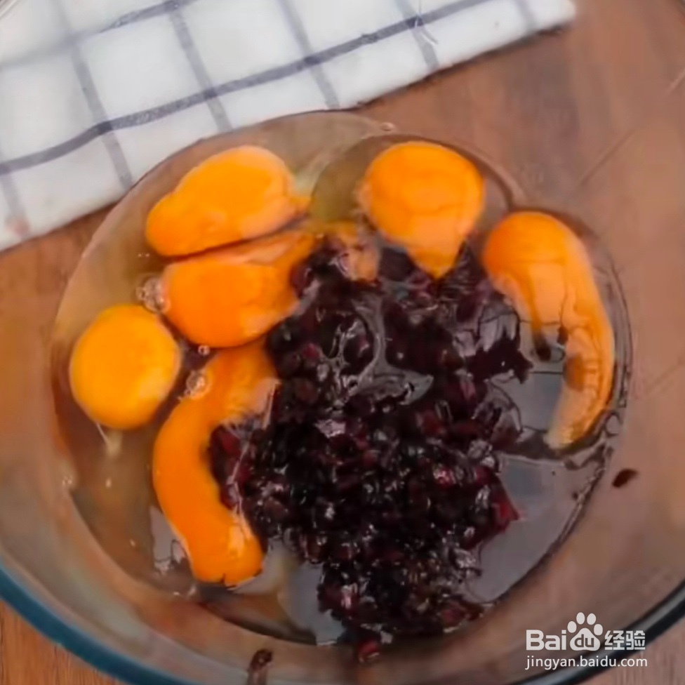 2020红糖枣糕教程