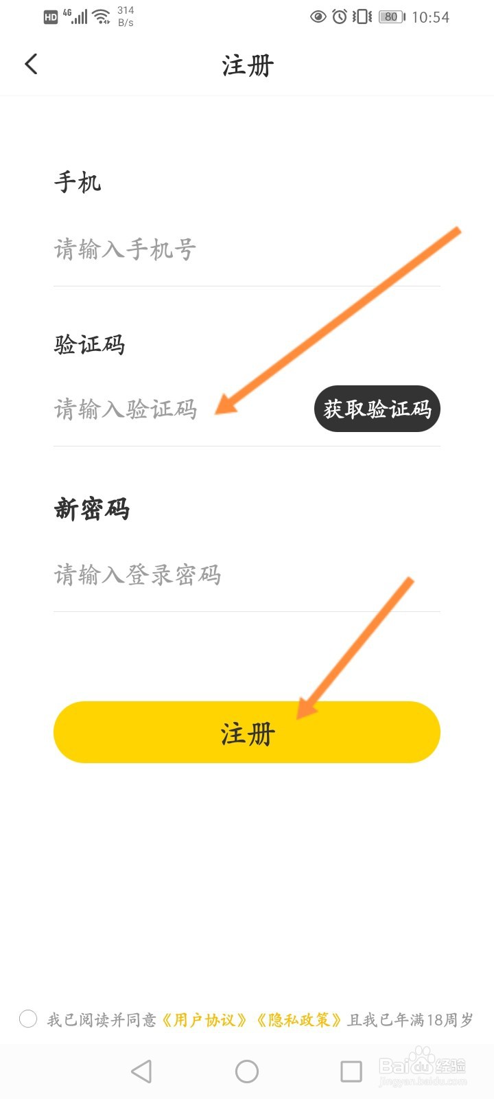 土豆聊天软件怎么玩