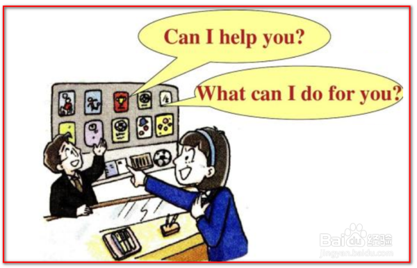 help yourself怎么回答