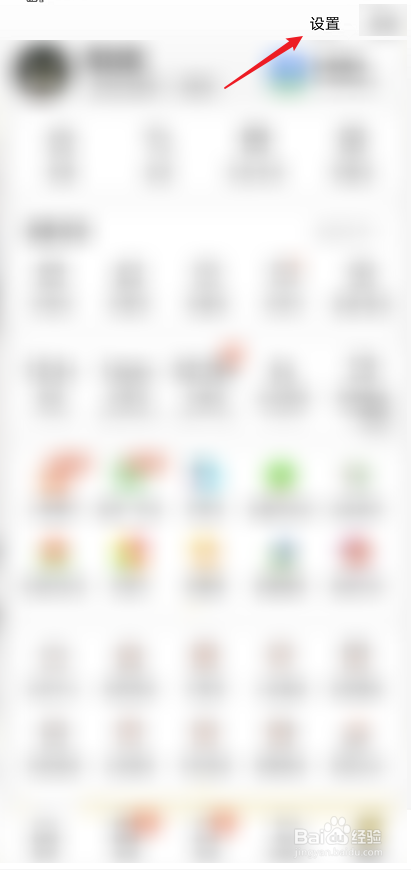 美团怎么添加收货地址