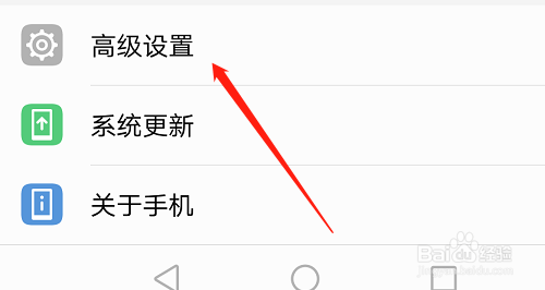 怎么设置按电源键结束通话