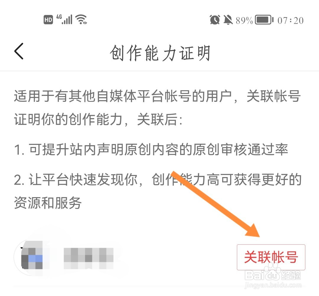 如何提升今日头条原创通过率
