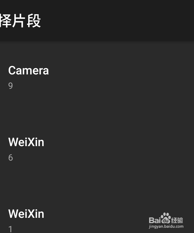 视频如何转换成音频？