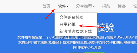 简单小巧易用的windows平台待办绿色软件setodo
