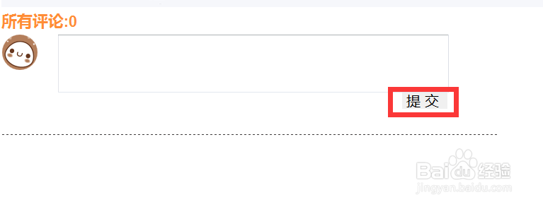 北邮爱课堂视频大赛视频观看教程
