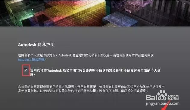 CAD2014软件安装教程（CAD2014Mac）及下载