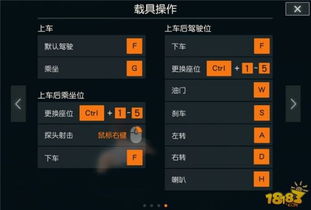 荒野行动怎么调灵敏度