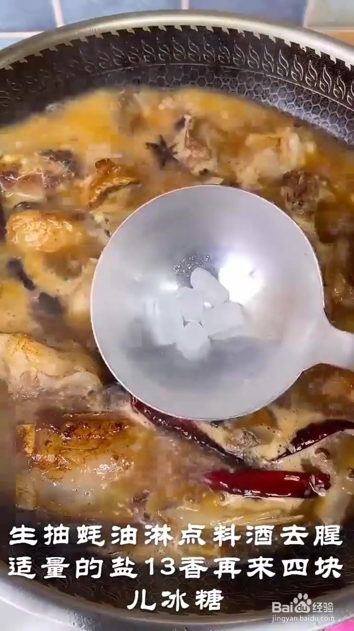 如何制作红烧羊排