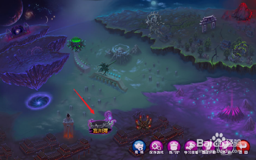 造梦西游2地藏戒怎么得