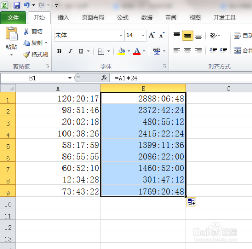 Excel表格如何将经纬度转换成十进制小数形式