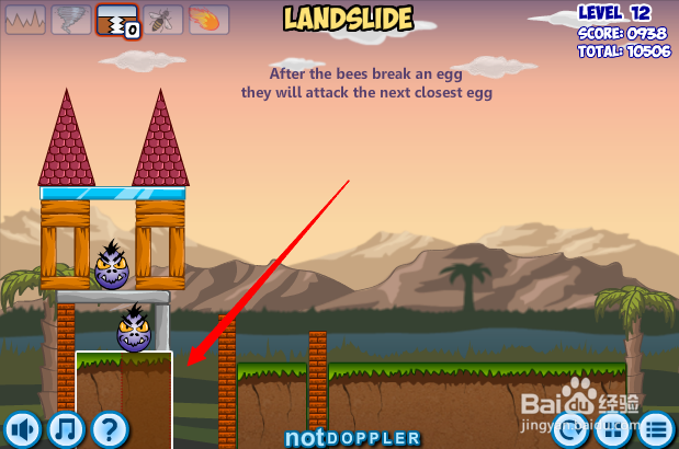 小游戏灾难来临时第11-12关