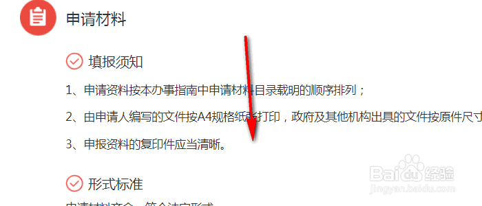 离开单位后社保怎么交