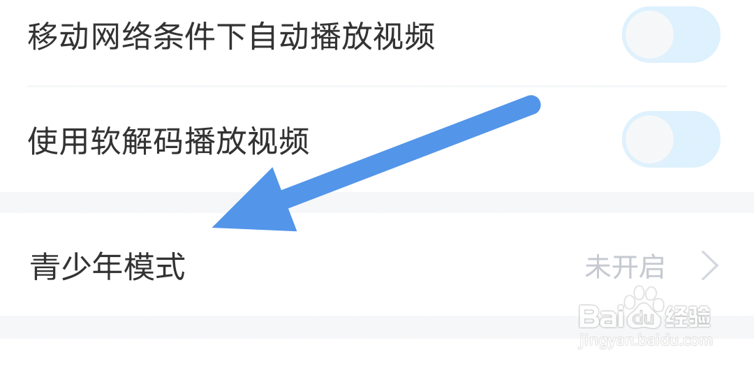 埋堆堆APP怎样开启青少年模式选项