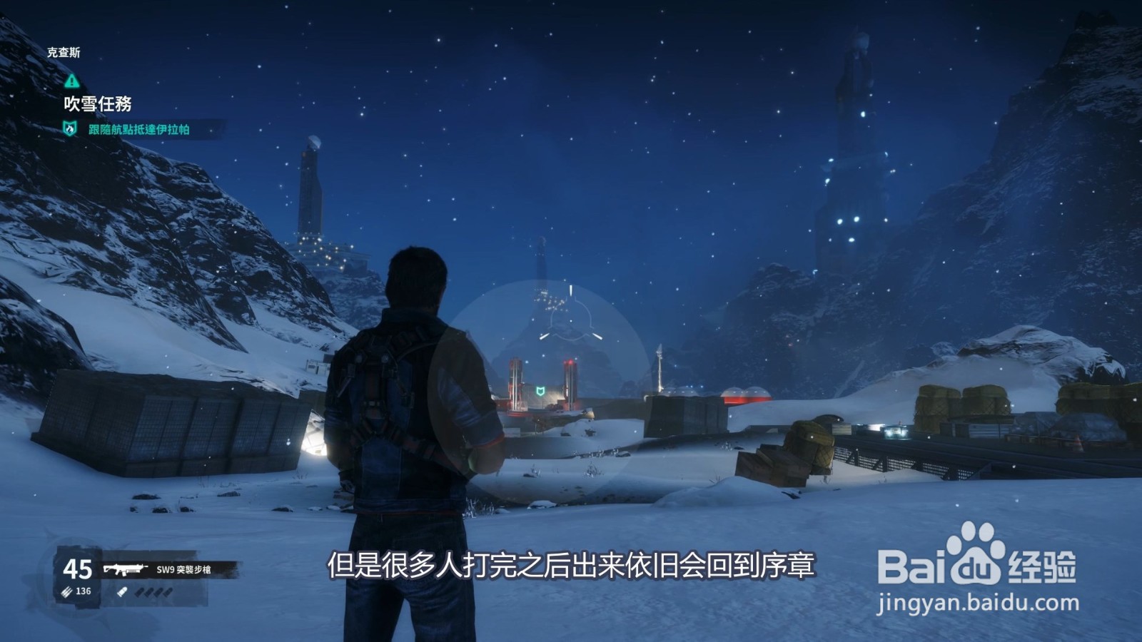 正当防卫4怎么存档