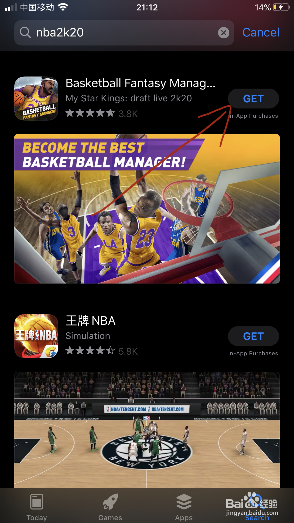 2k20手机版徽章怎么解锁