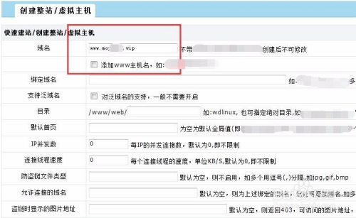 网站服务器怎么绑定域名