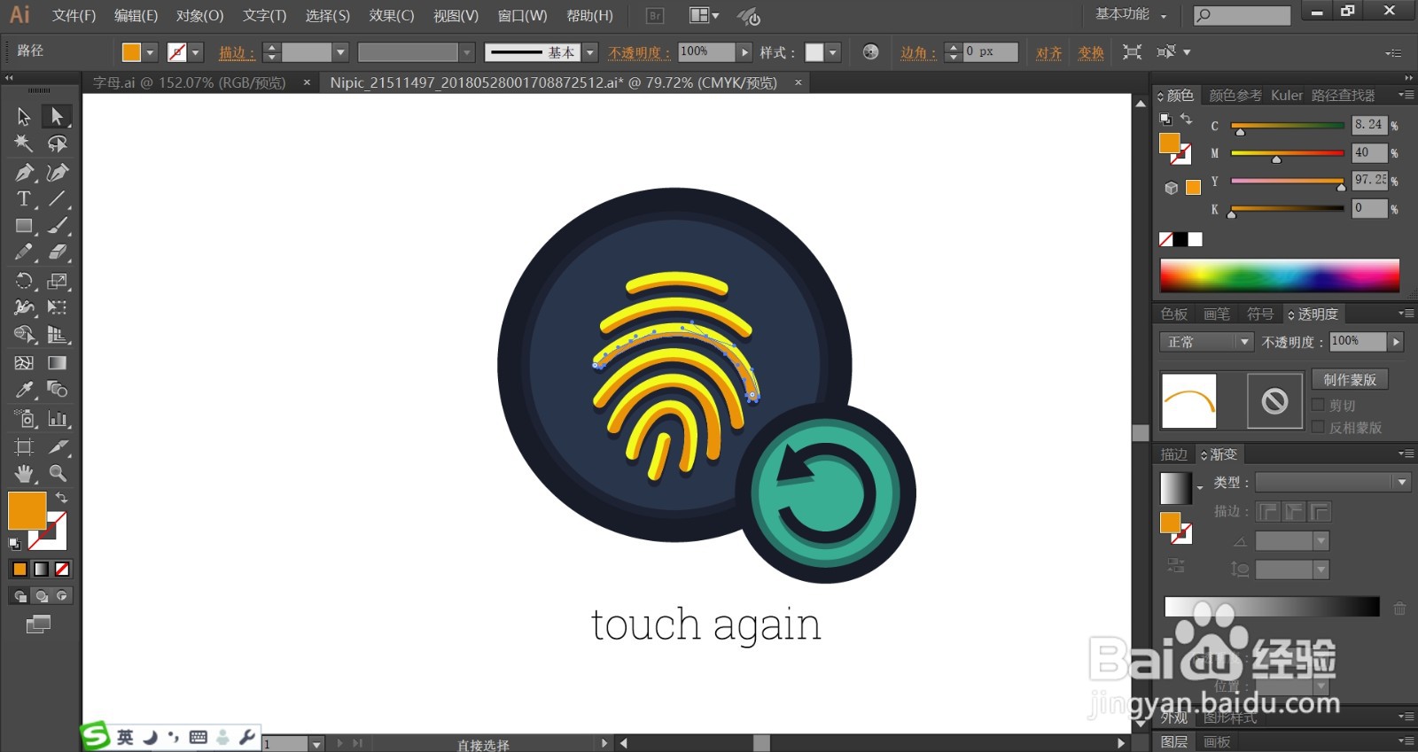 网站建设图标设计