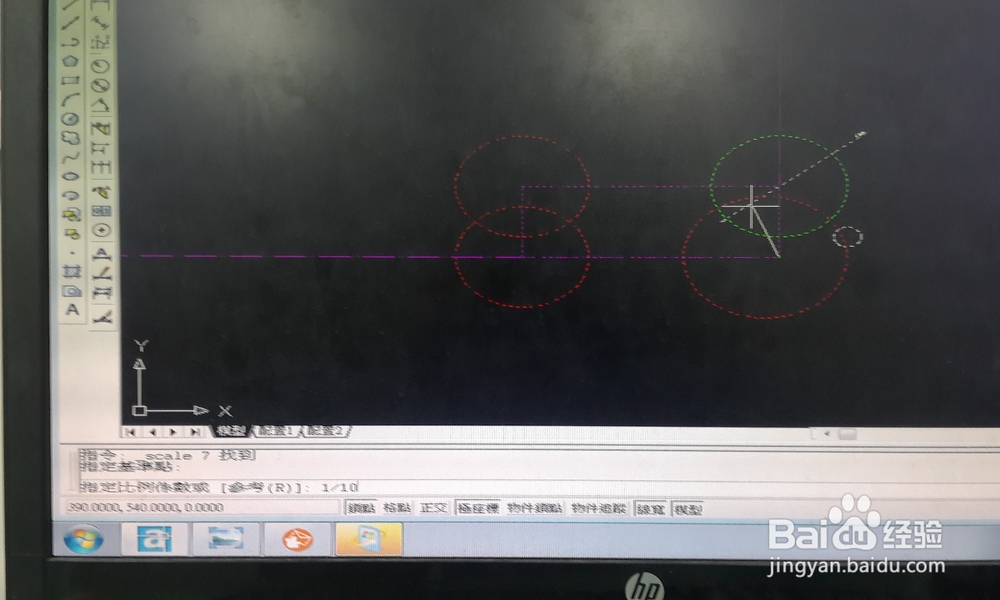 CAD中如何缩放图形？