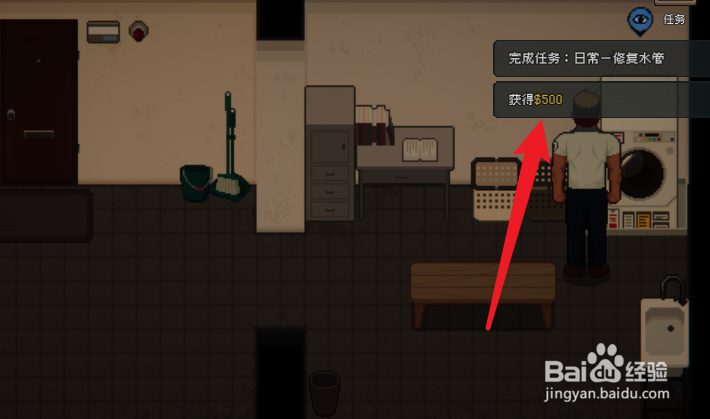 Peeping Dorm Manager怎么修水管赚钱