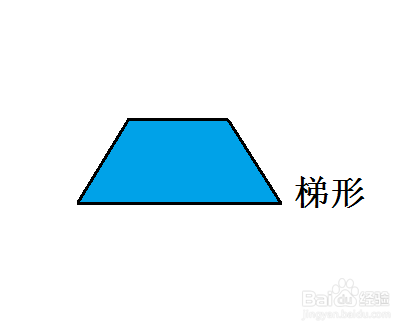 简笔画-梯形的简笔画如何画