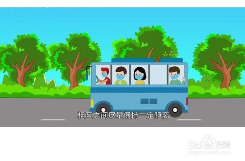 公共交通如何防控疫情