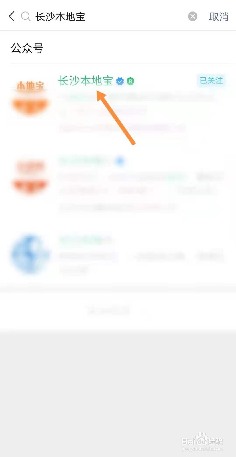 长沙中考指标生怎么录取