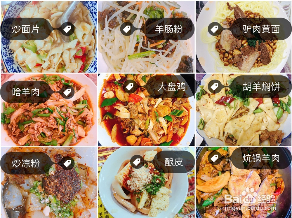 都说人活一世，一定要走一趟大西北