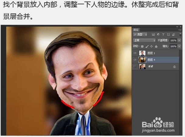 利用液化滤镜把帅哥头像转为搞笑漫画头像