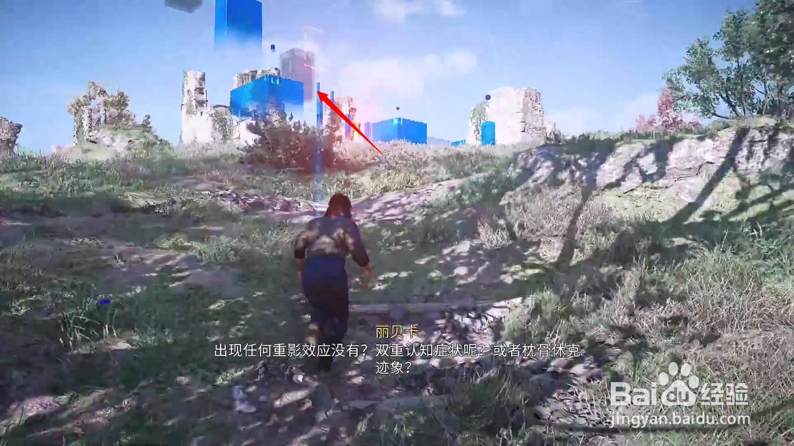 刺客信条英灵殿长方会堂遗迹攻略