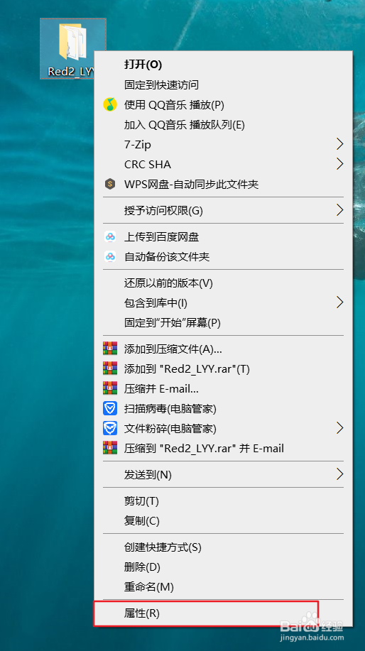 电脑怎么隐藏文件夹