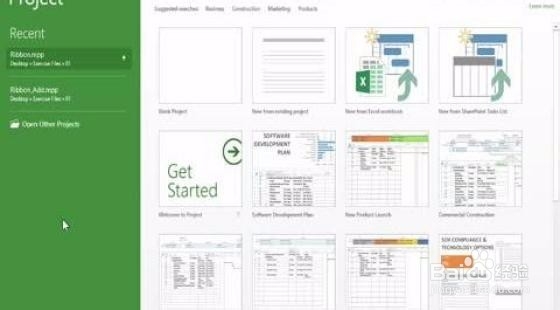 Project2013密钥和Project2013安装方法
