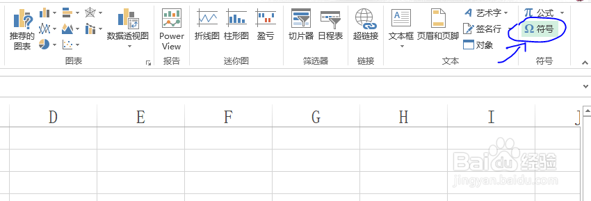 Excel工作表如何输入希腊字母Gamma(Γ)技巧!