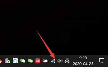 电脑IP地址怎么查看
