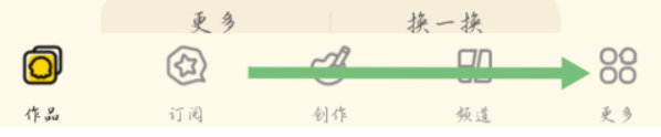 触漫怎么查看浏览记录