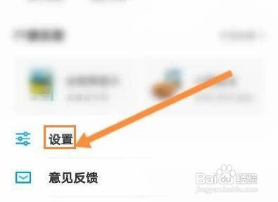 如何清除PP视频系统缓存呢