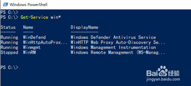 如何检测WindowsService是否正常运行