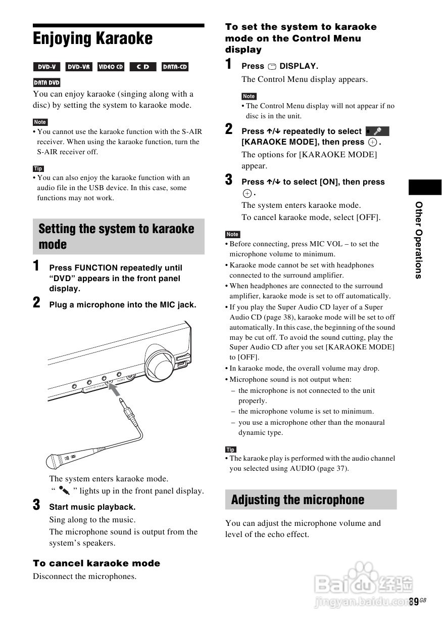 SONY DAV-DZ590K家庭影院说明书:[5]